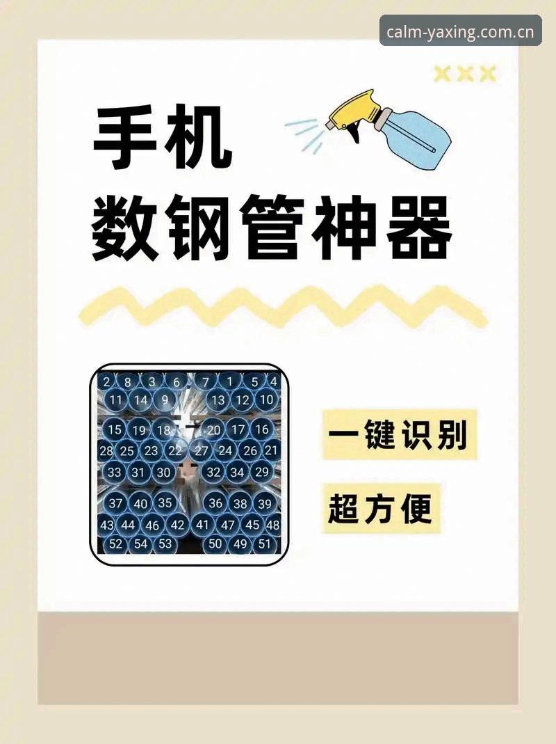亚星数据APP登录闪退修复安卓版操作教程——别再瞎折腾了，问题就出在这儿