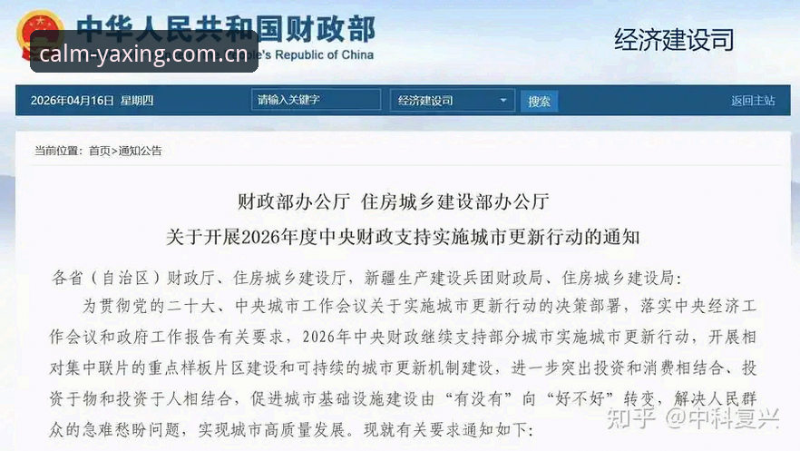 让每一步决策更从容V4.2更新内容2026最新版本 亚星体育平台V4.2更新2026最新版本发布:决策逻辑重构背后的“慢”与“快”