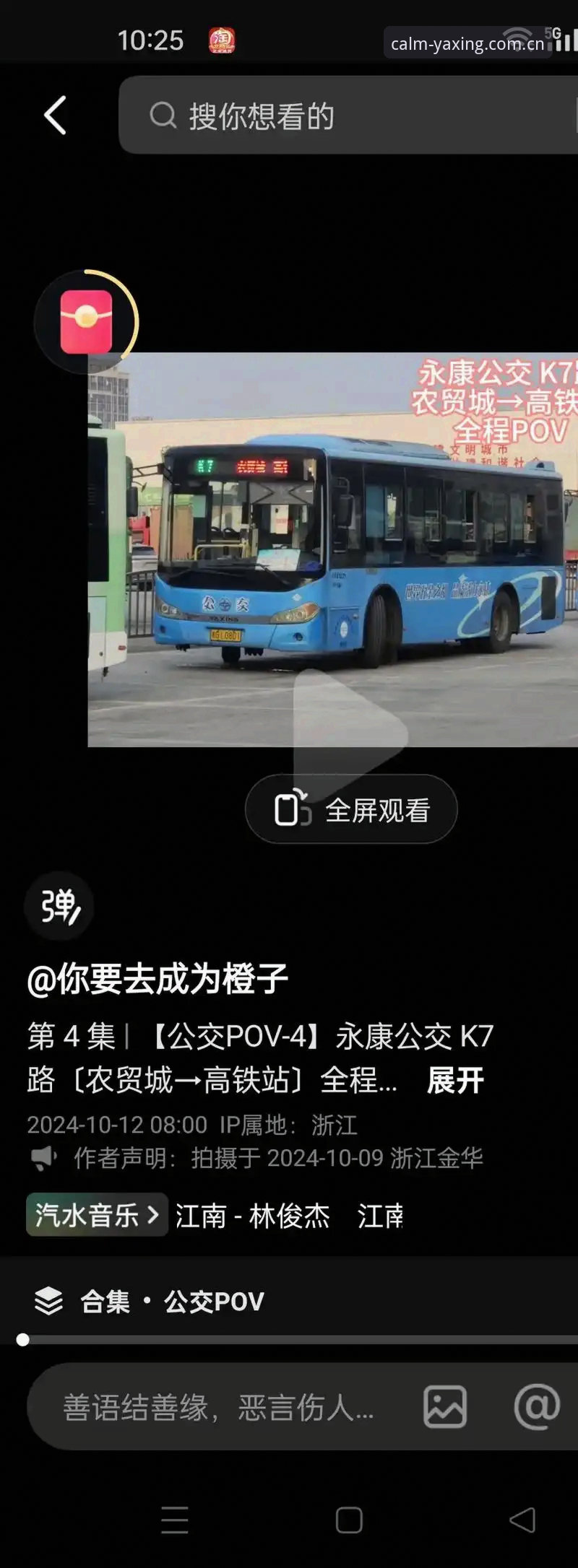 亚星CN 2025新版 5个让亚星CN 2025新版更顺手的小窍门,绝大多数人第1个就搞反了