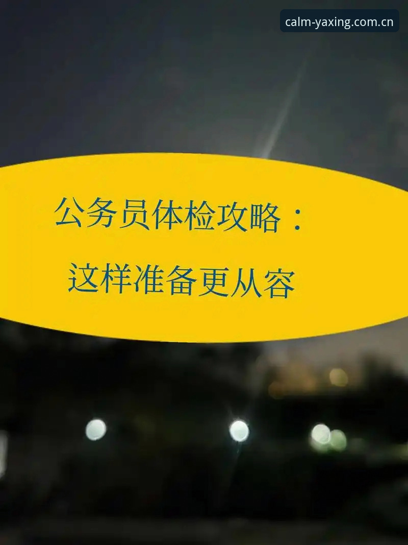 从“卡住”到“流畅”：让每一步决策更从容旧版兼容入口实用指南