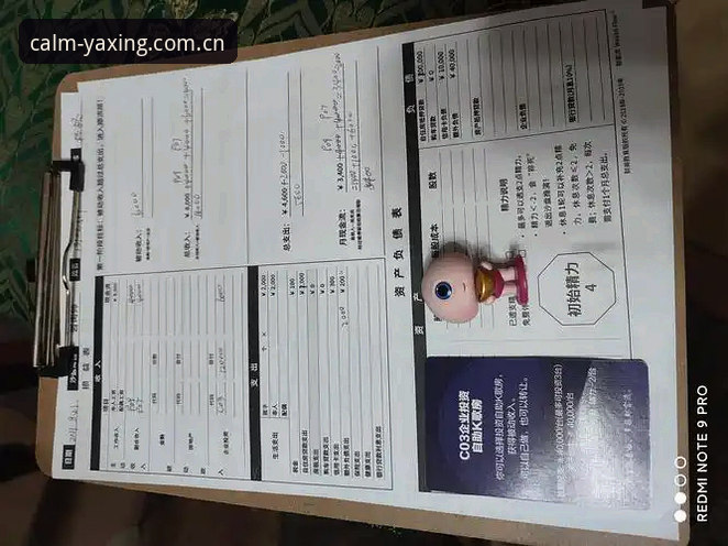 法网决赛复盘教程：从8号种子到冠军的数据推演路径