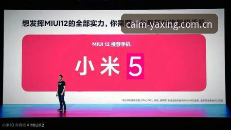 5类安卓机型适配实测：亚星CN支持哪些手机安卓版的完整答案