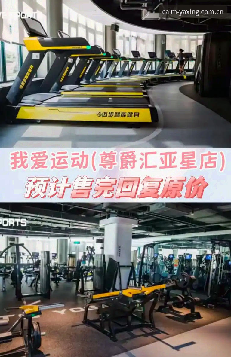 亚星体育平台2025新版实测：老用户的真实体验，这些改动确实让人“从容”了