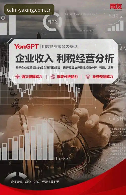 "让每一步决策更从容旧版兼容入口官方下载"最新动态：用户决策路径全面升级